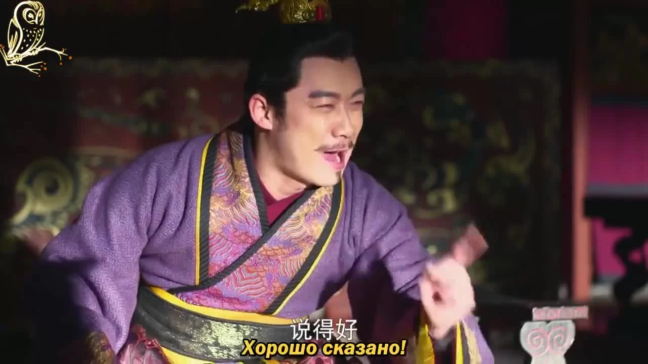 Легенда Ми Юэ 8 серия