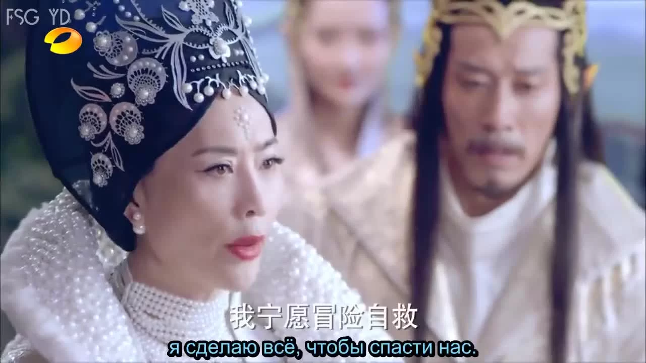 Легенда о лисе с девятью хвостами 1 серия