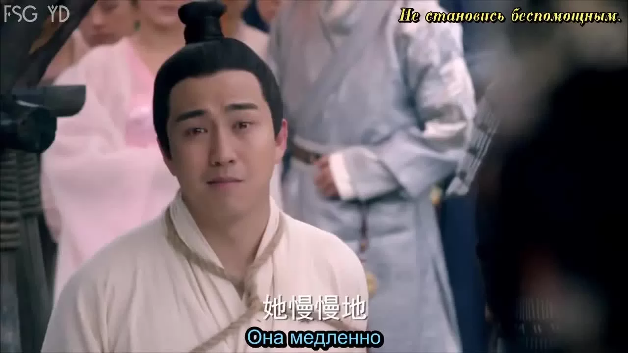 Легенда о лисе с девятью хвостами 11 серия