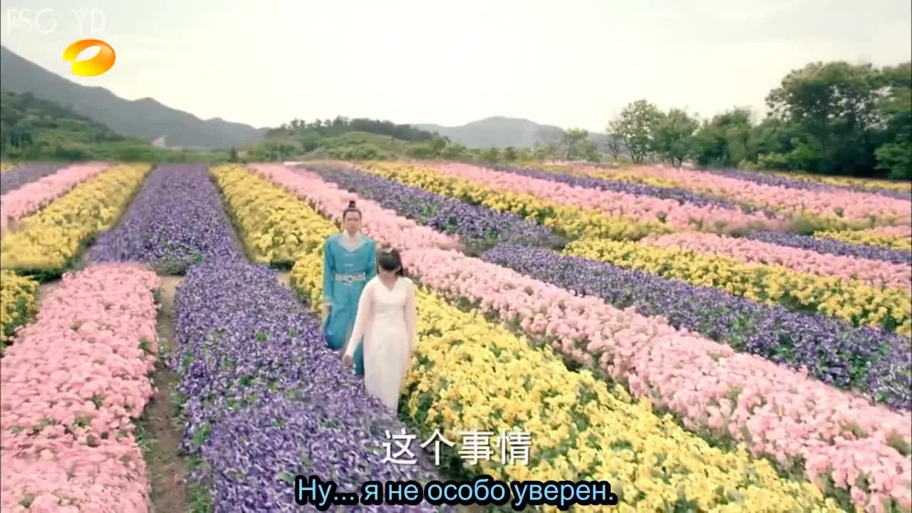 Легенда о лисе с девятью хвостами 12 серия