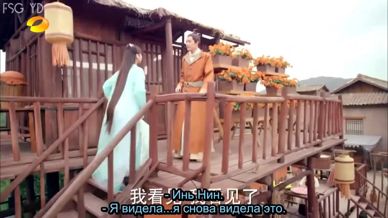 Легенда о лисе с девятью хвостами 13 серия