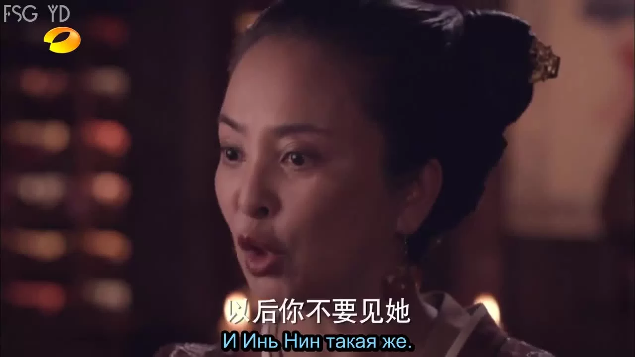 Легенда о лисе с девятью хвостами 14 серия