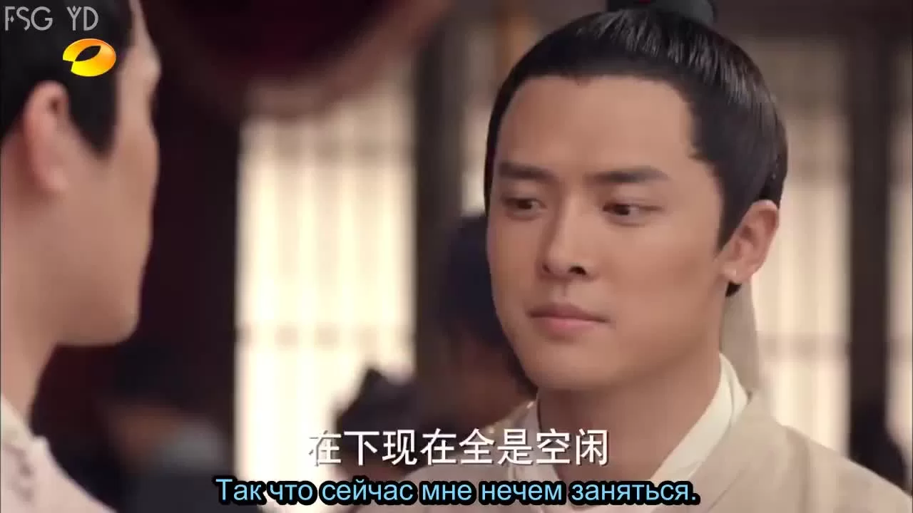 Легенда о лисе с девятью хвостами 16 серия