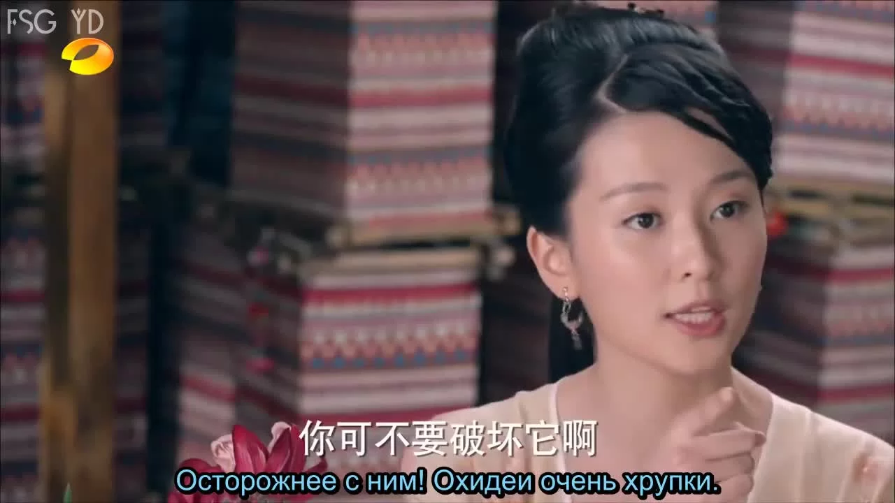 Легенда о лисе с девятью хвостами 2 серия