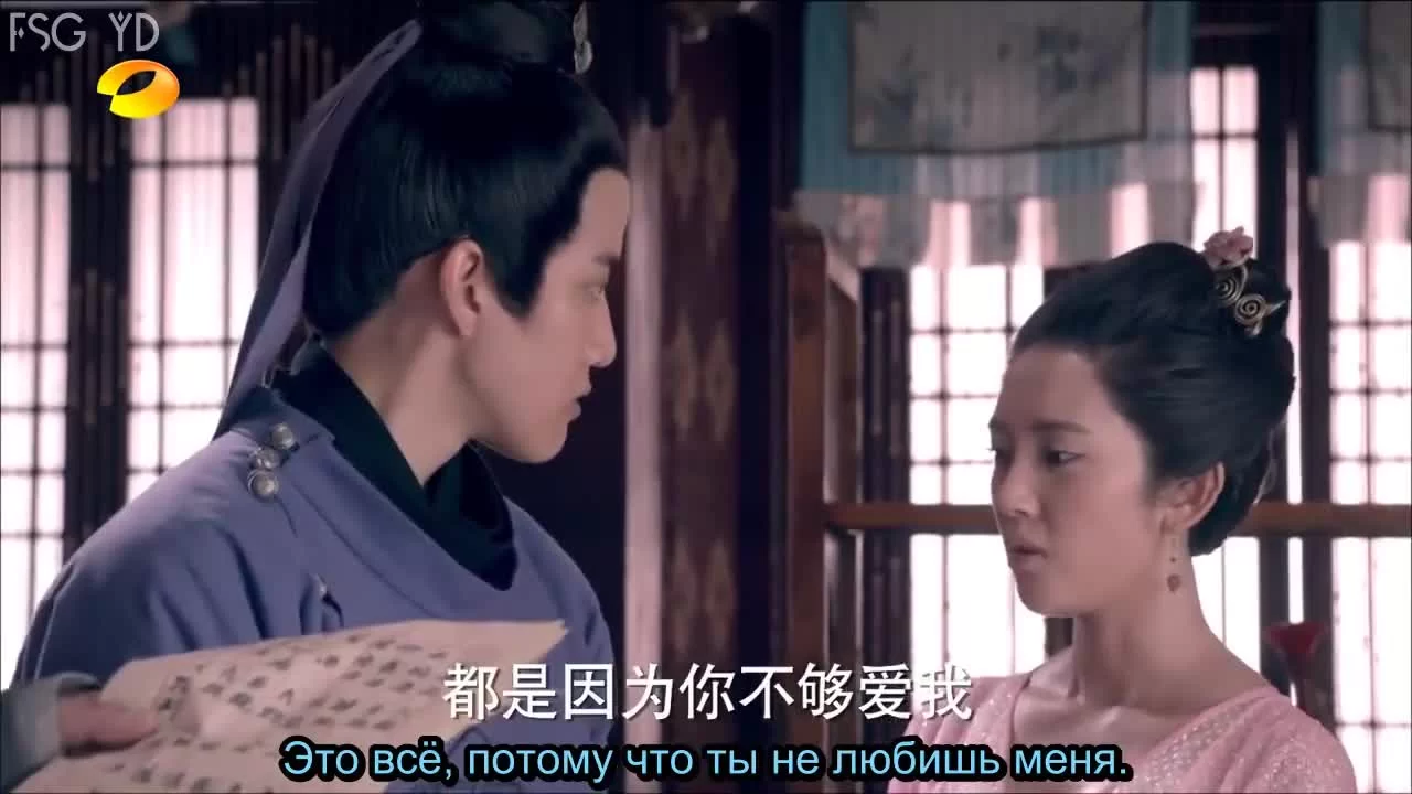 Легенда о лисе с девятью хвостами 20 серия