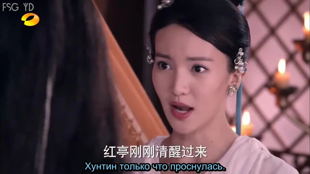 Легенда о лисе с девятью хвостами 22 серия