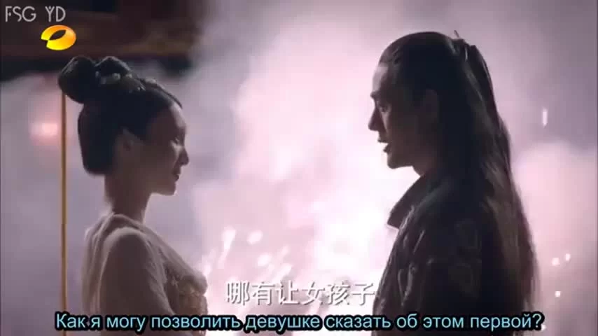 Легенда о лисе с девятью хвостами 24 серия