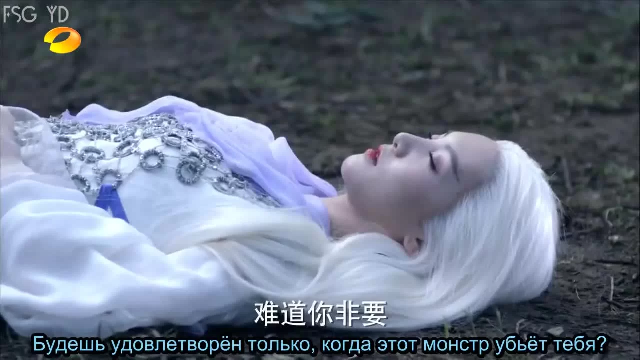 Легенда о лисе с девятью хвостами 26 серия