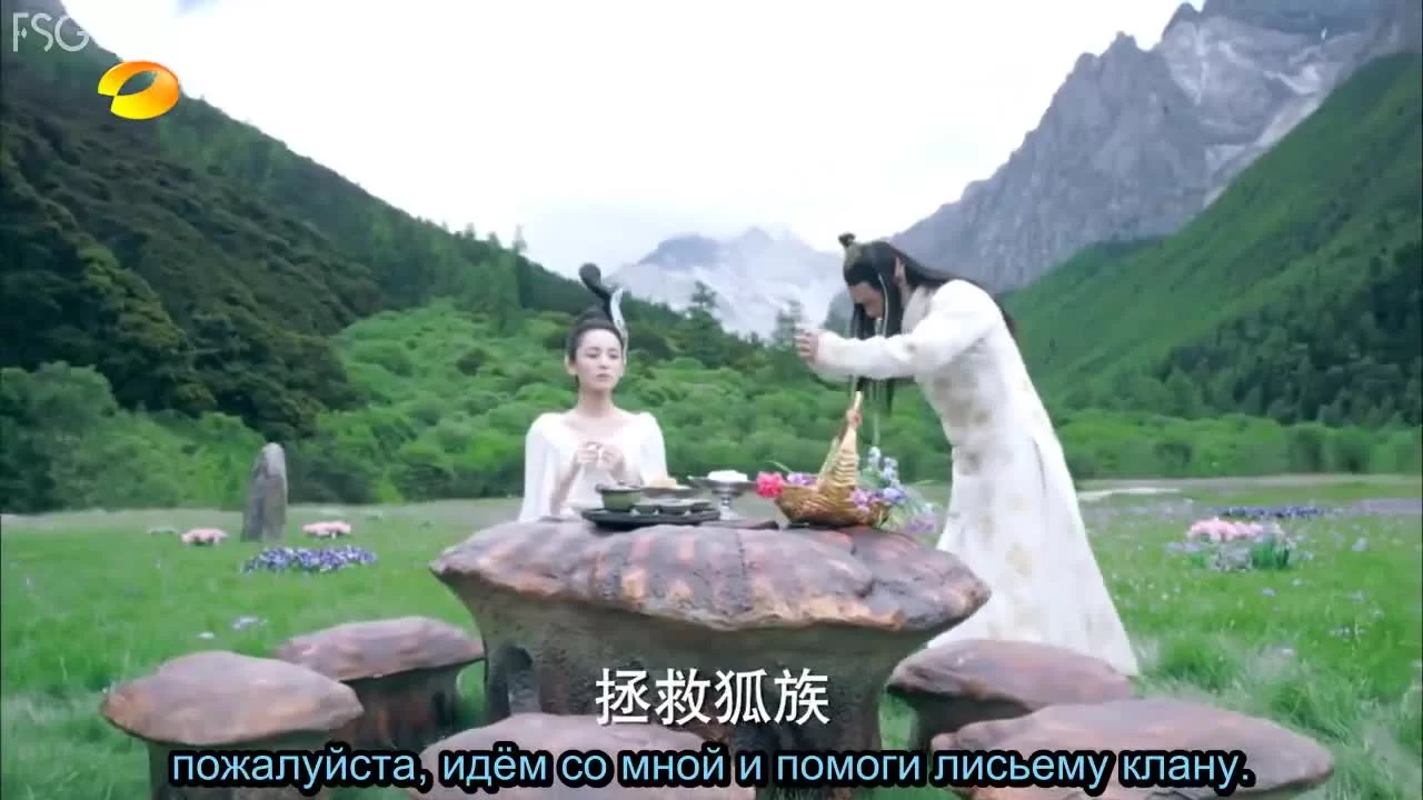 Легенда о лисе с девятью хвостами 27 серия