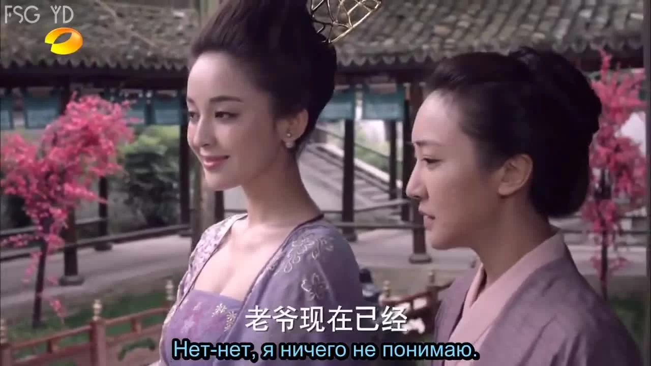 Легенда о лисе с девятью хвостами 29 серия