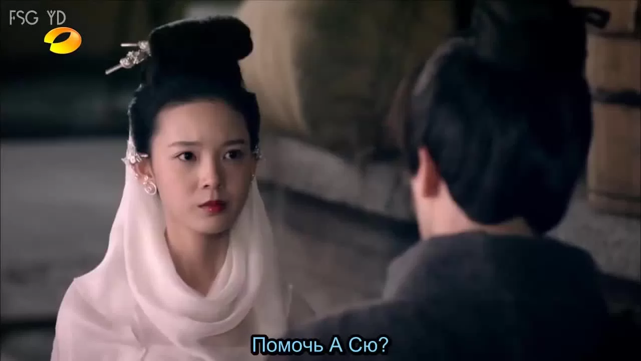 Легенда о лисе с девятью хвостами 3 серия