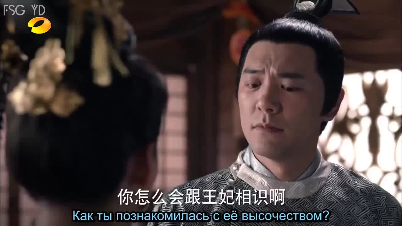 Легенда о лисе с девятью хвостами 30 серия