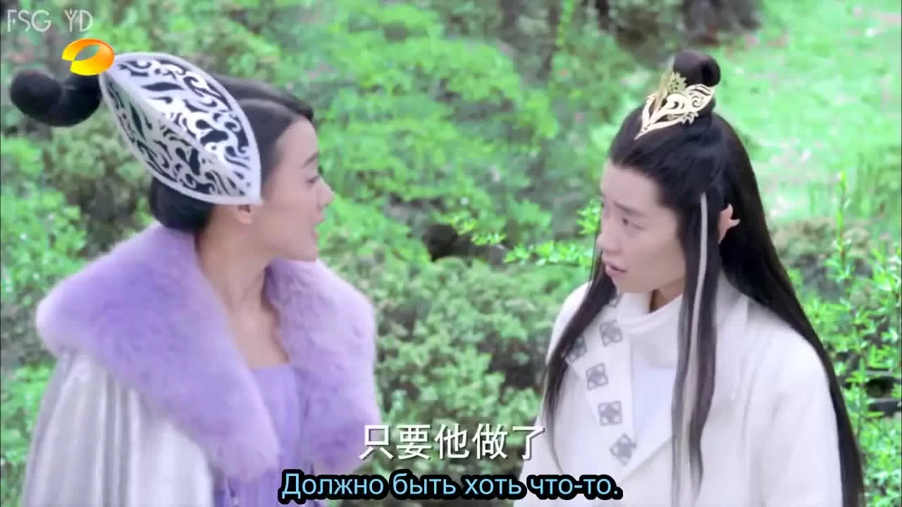 Легенда о лисе с девятью хвостами 7 серия