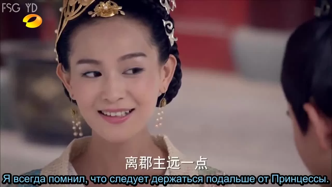 Легенда о лисе с девятью хвостами 9 серия