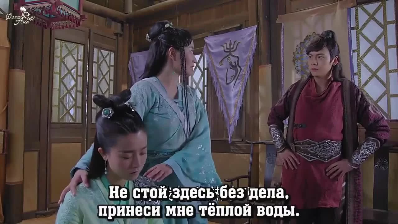 Легенда о Зу 11 серия