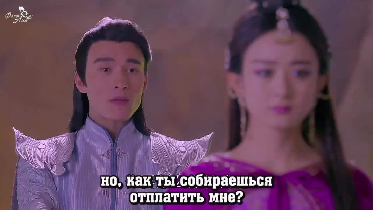 Легенда о Зу 15 серия