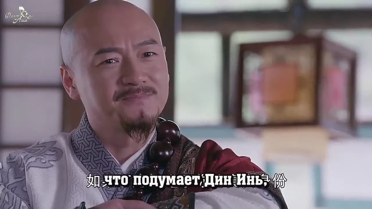 Легенда о Зу 16 серия