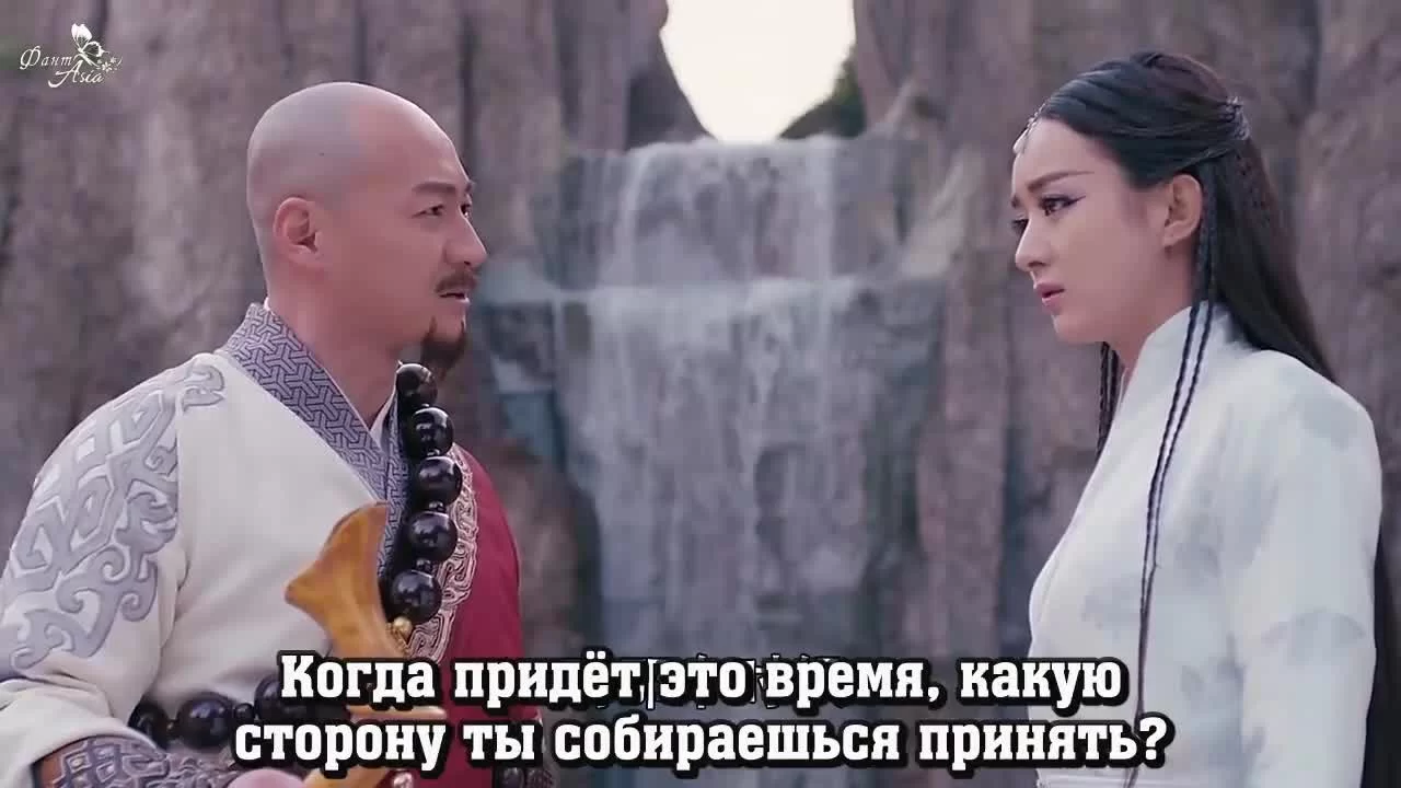 Легенда о Зу 17 серия