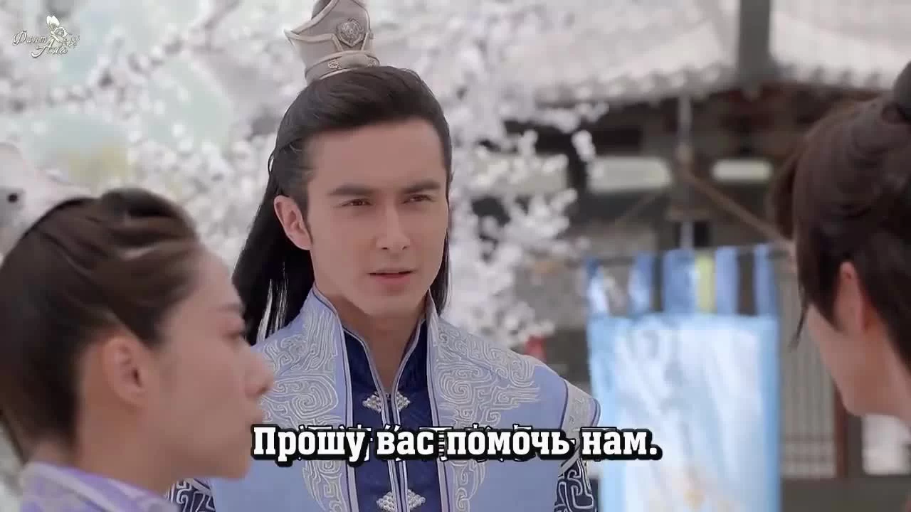 Легенда о Зу 2 серия