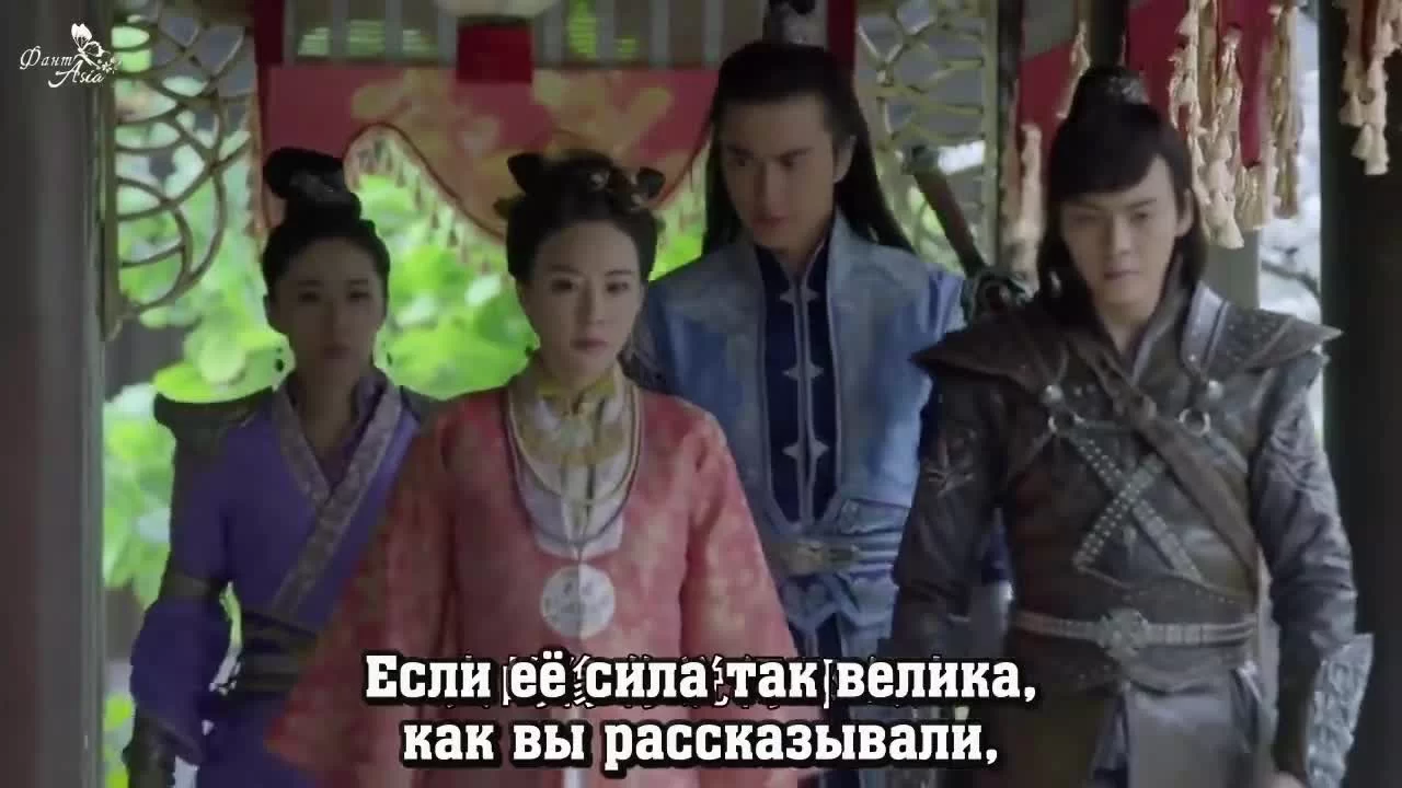 Легенда о Зу 26 серия