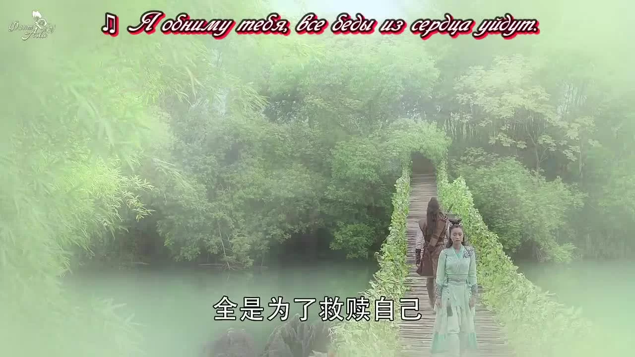 Легенда о Зу 27 серия