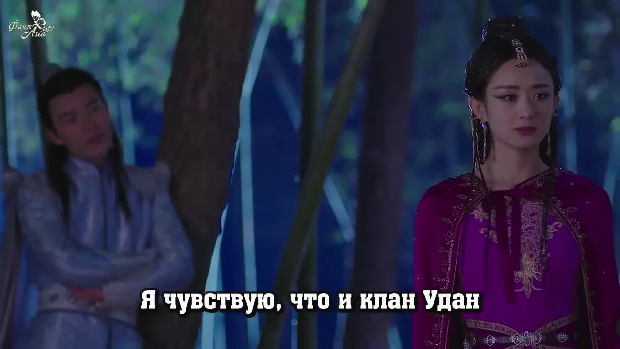 Легенда о Зу 28 серия