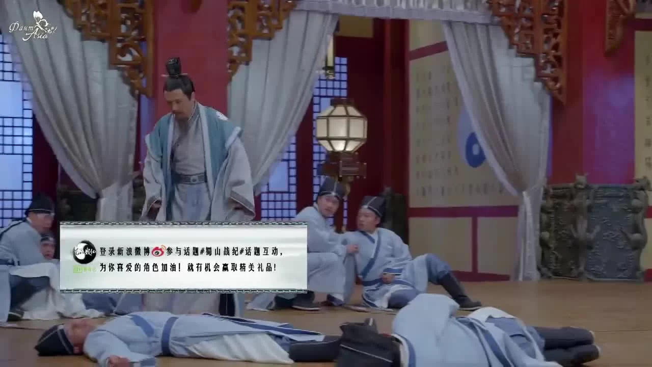 Легенда о Зу 30 серия