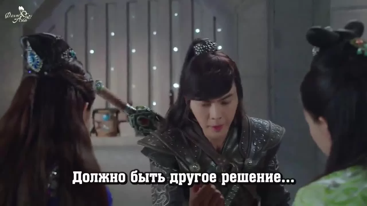 Легенда о Зу 34 серия