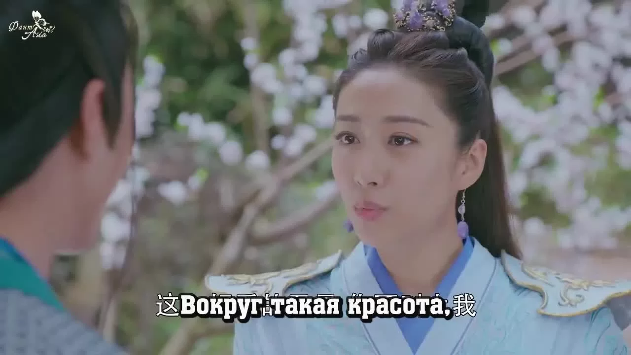 Легенда о Зу 35 серия