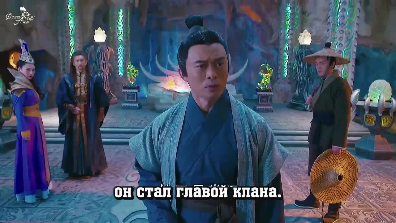 Легенда о Зу 38 серия