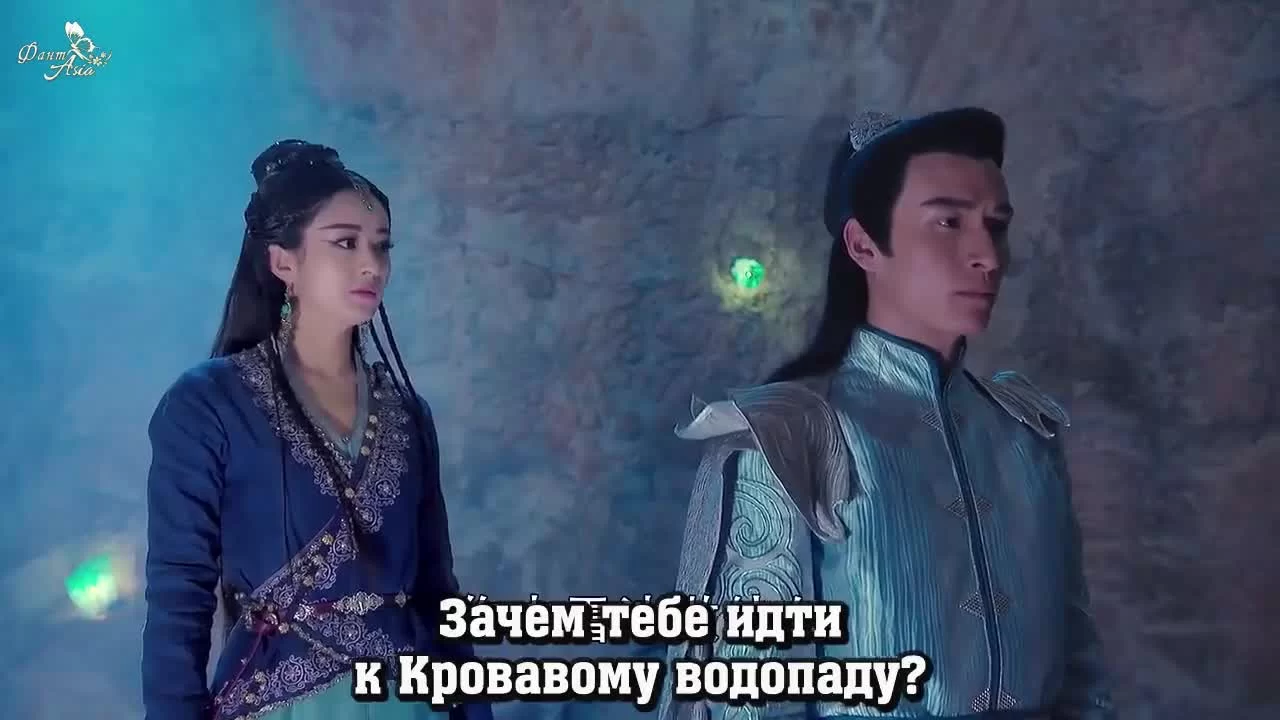 Легенда о Зу 39 серия