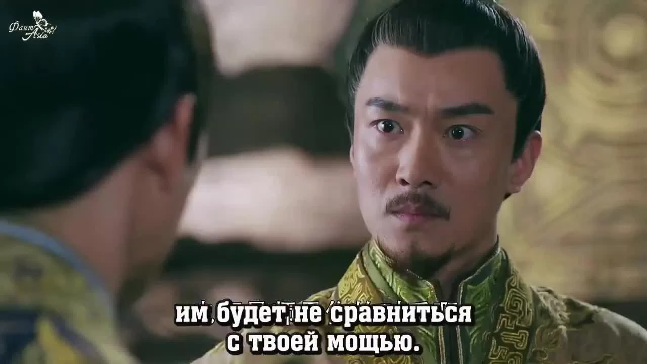 Легенда о Зу 42 серия