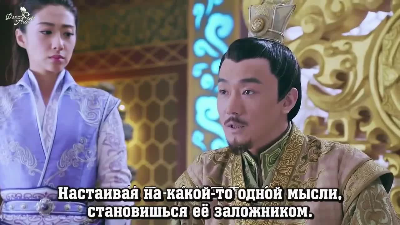 Легенда о Зу 47 серия