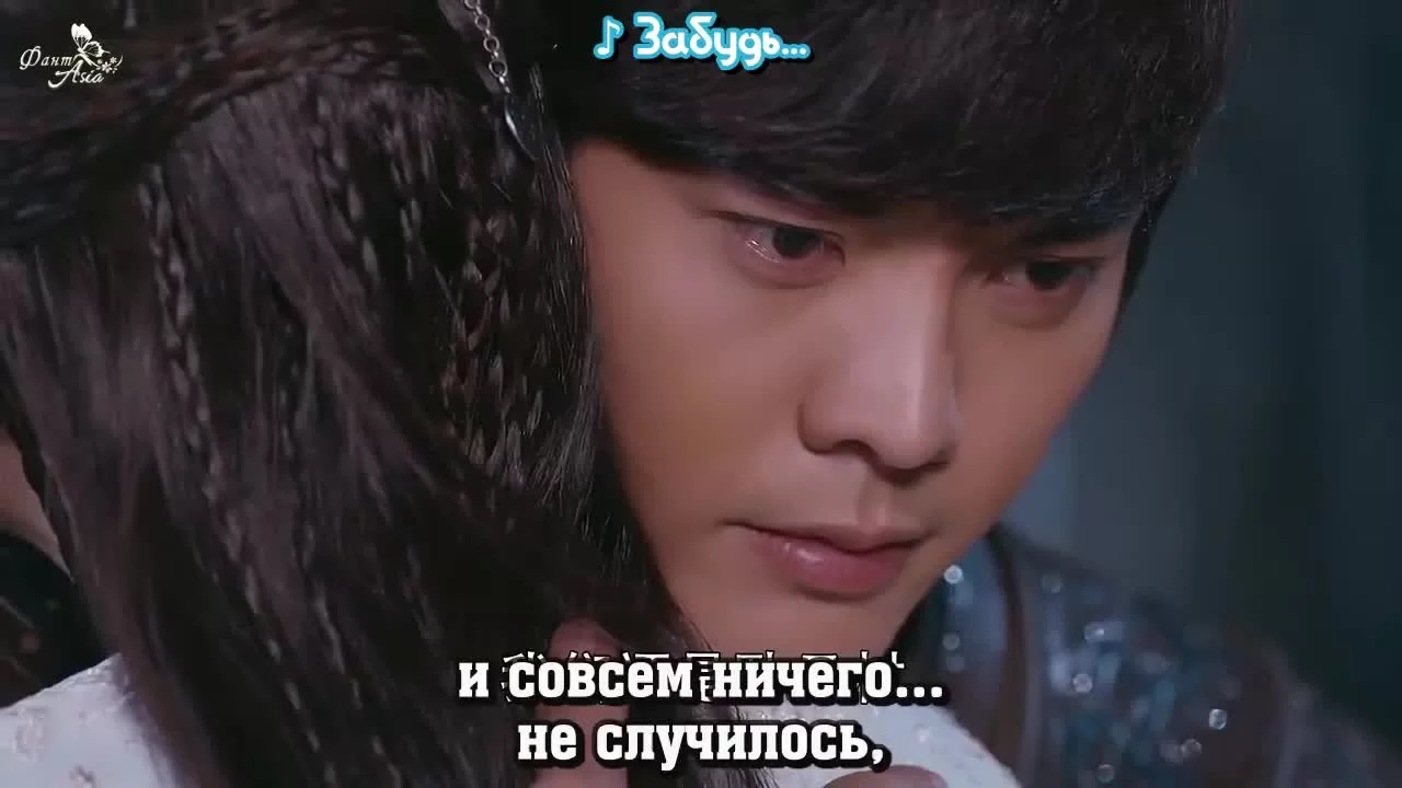 Легенда о Зу 56 серия