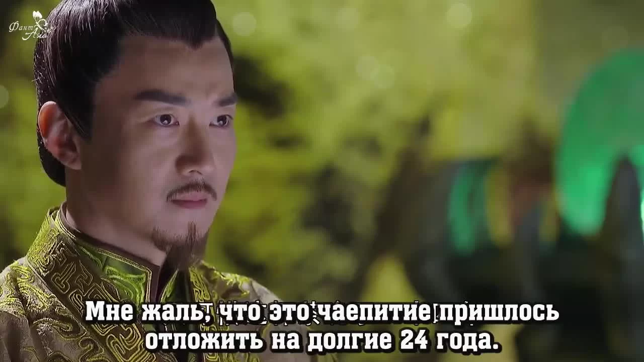 Легенда о Зу 6 серия