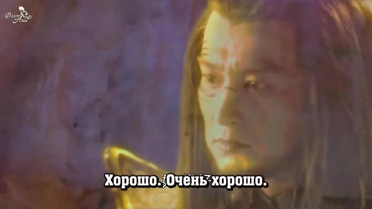 Легенда о Зу 7 серия