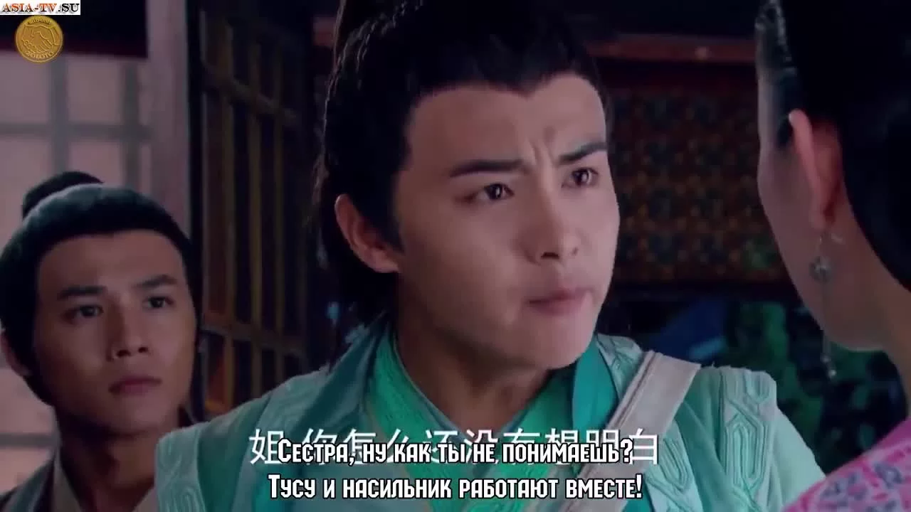 Легенда о древнем мече (2018) 10 серия