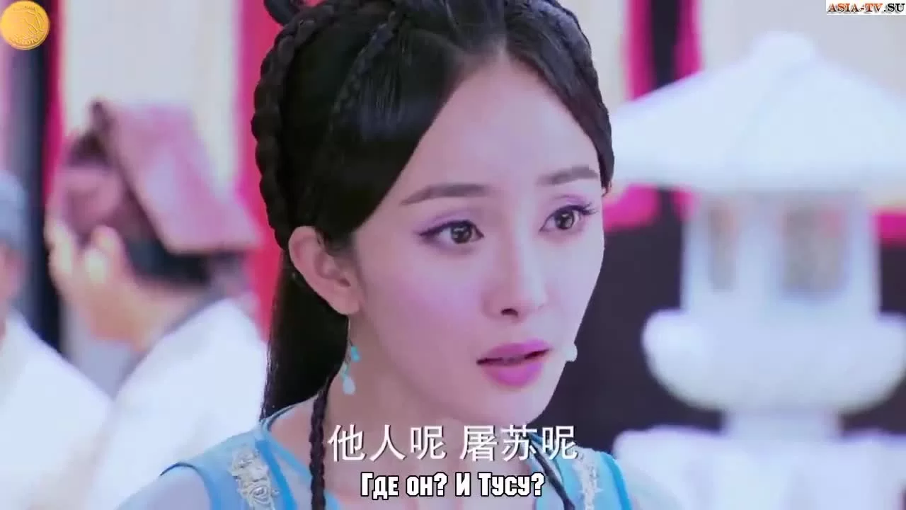 Легенда о древнем мече 11 серия