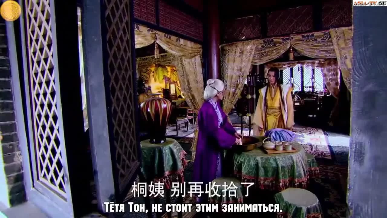 Легенда о древнем мече (2018) 12 серия