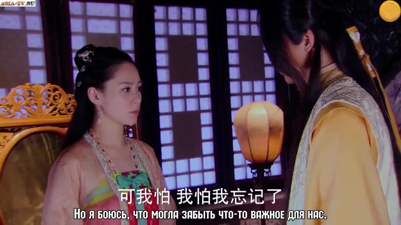 Легенда о древнем мече 17 серия