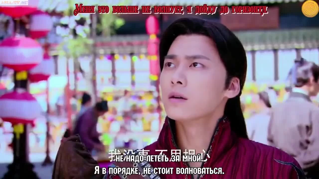 Легенда о древнем мече (2018) 19 серия