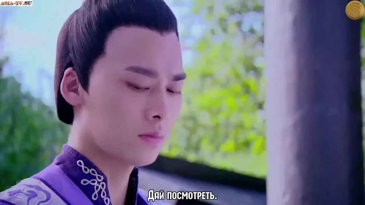 Легенда о древнем мече (2018) 2 серия