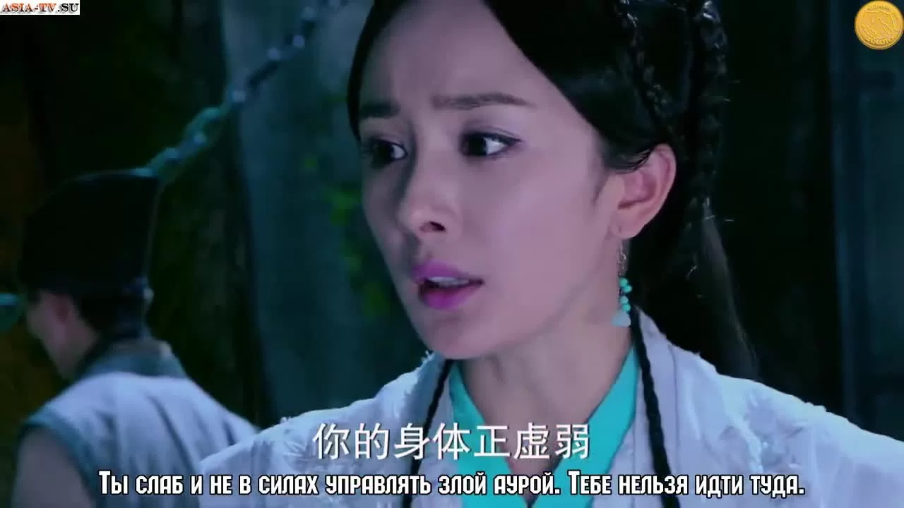 Легенда о древнем мече (2018) 23 серия