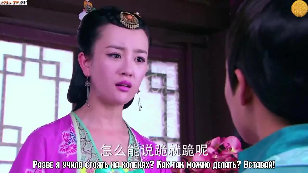 Легенда о древнем мече 29 серия