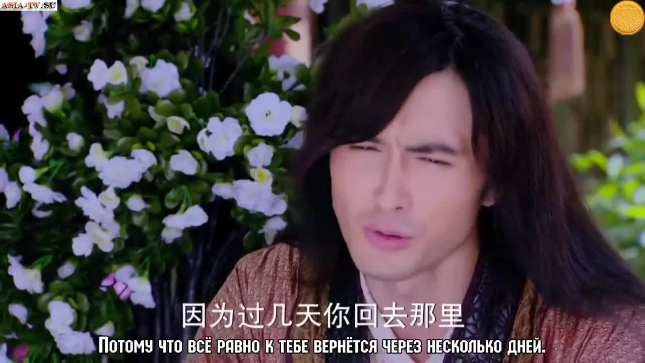 Легенда о древнем мече (2018) 32 серия