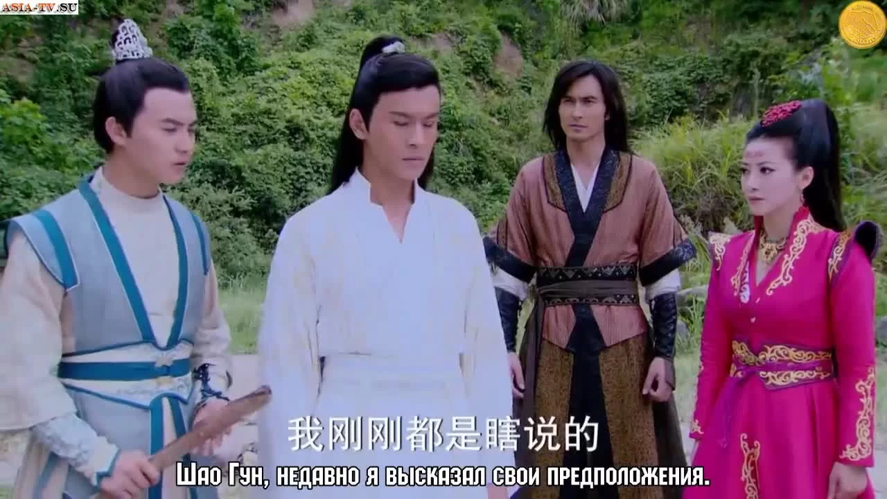 Легенда о древнем мече 33 серия