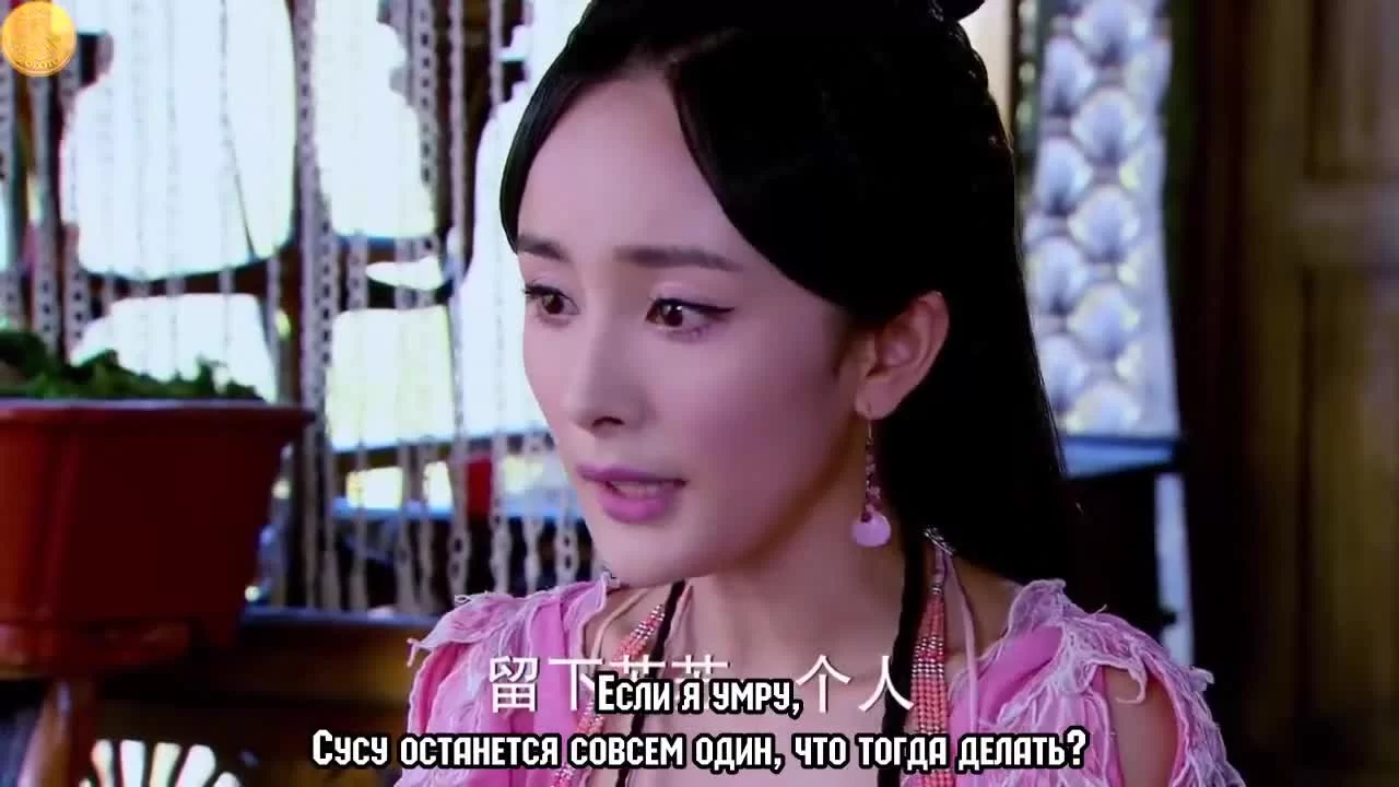 Легенда о древнем мече 44 серия