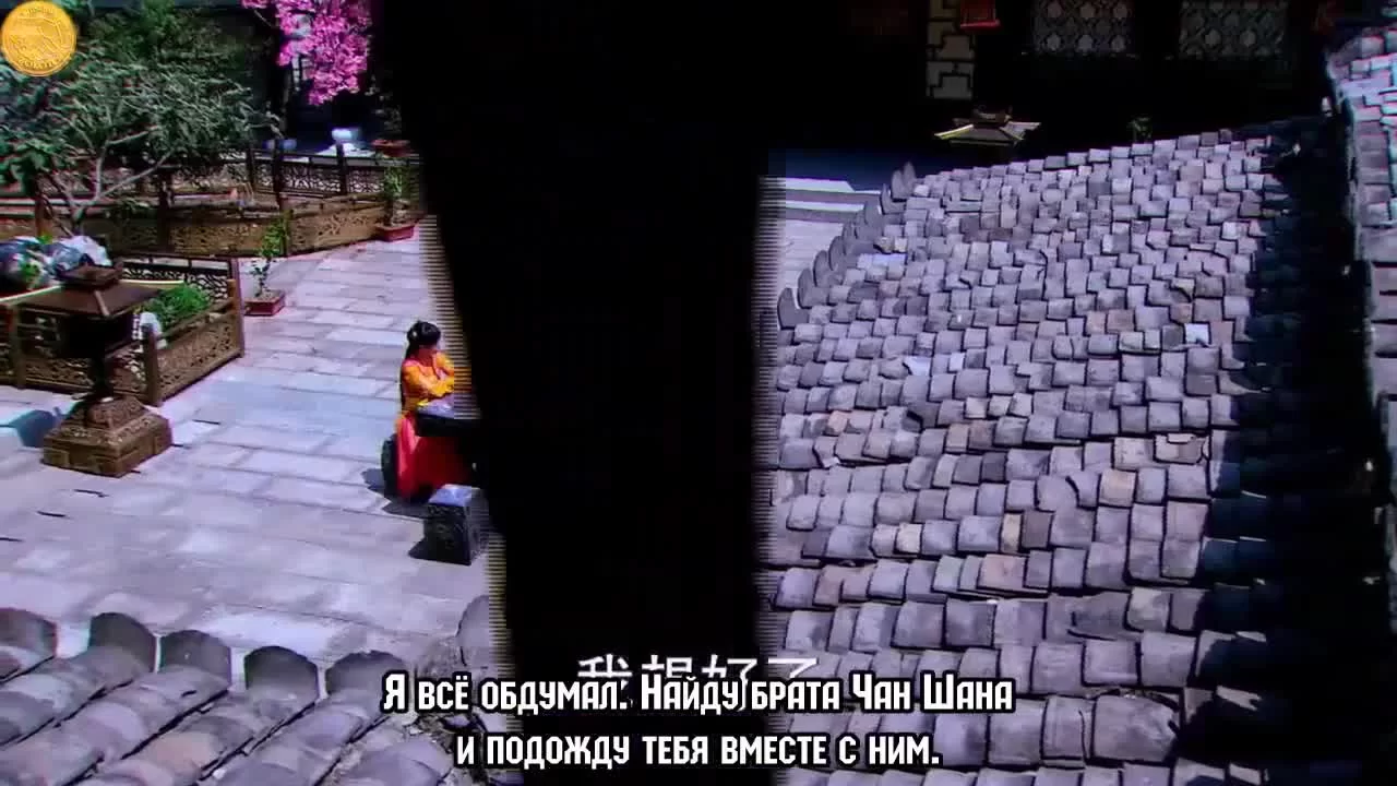 Легенда о древнем мече 46 серия