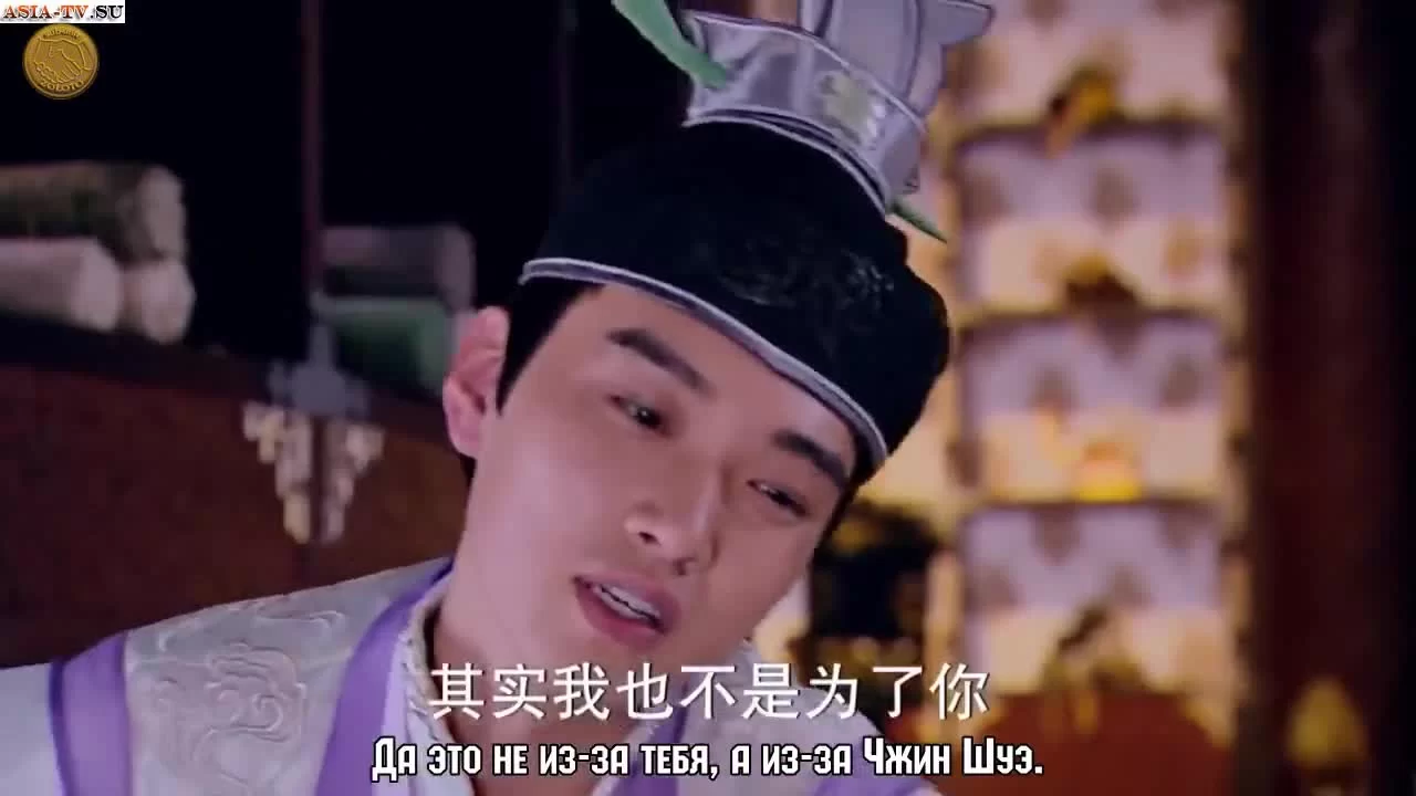 Легенда о древнем мече (2018) 8 серия