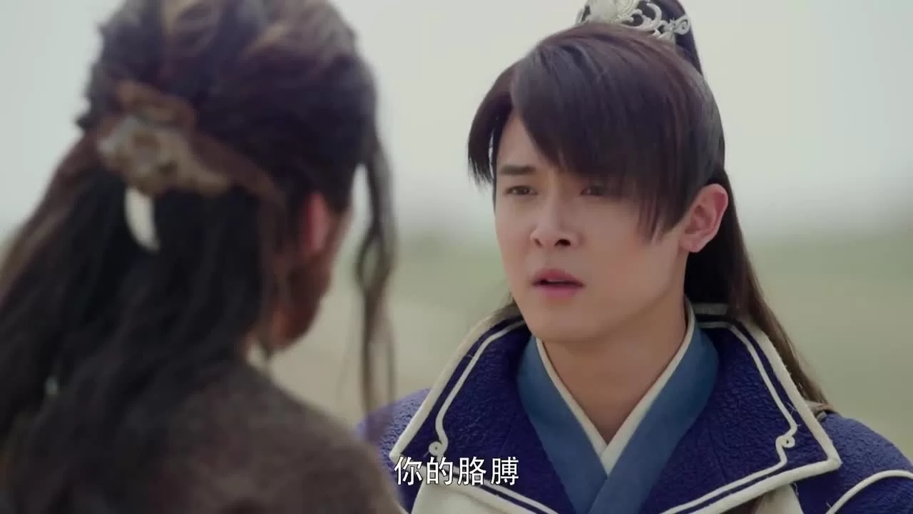 Легенда о древнем мече 16 серия